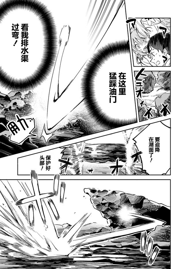 第11.1话