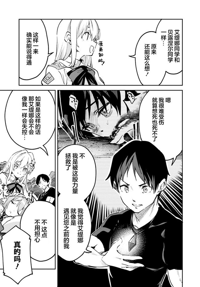 第11.1话