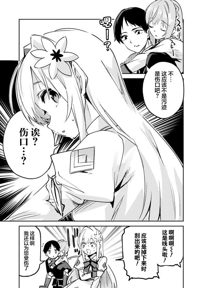 第11.1话