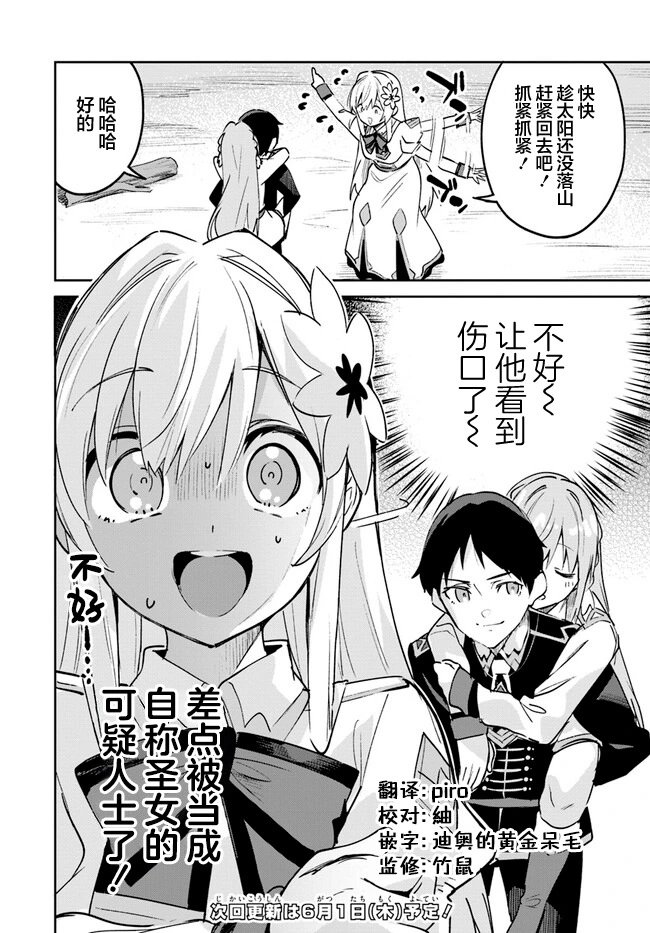 第11.1话
