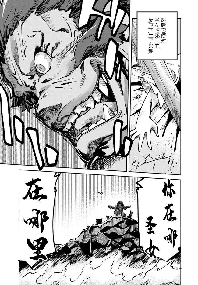 第12.1话