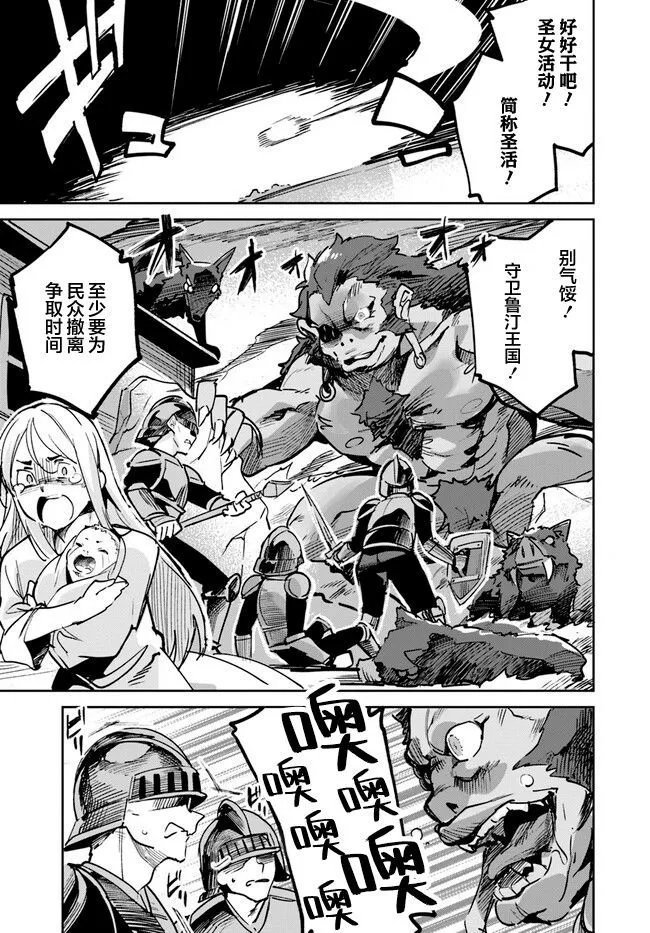 第12.2话