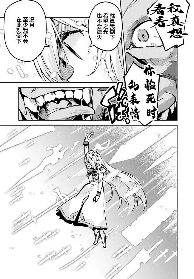 第12.2话
