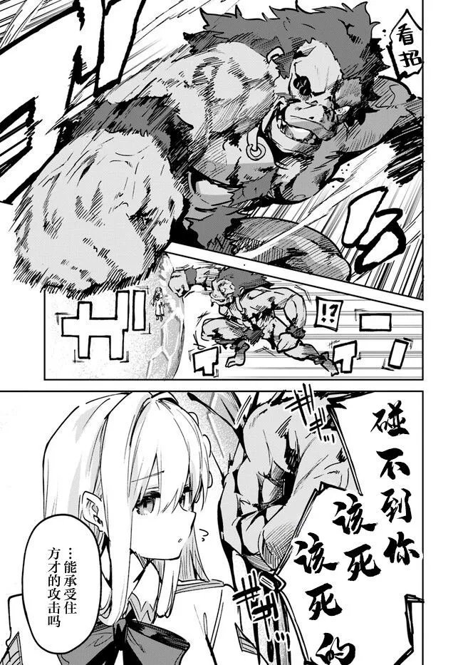 第12.2话