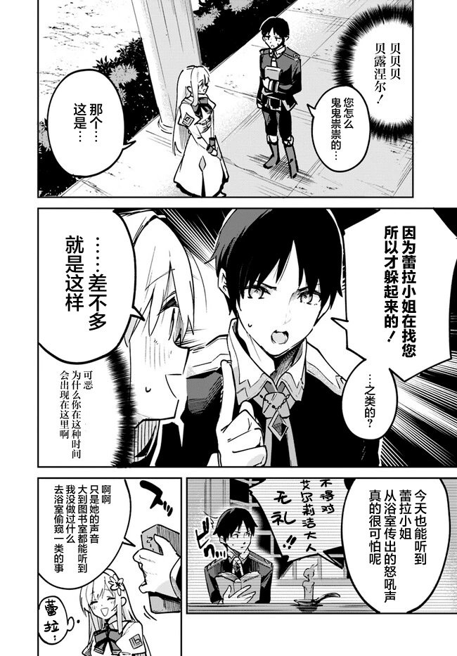 第13.1话