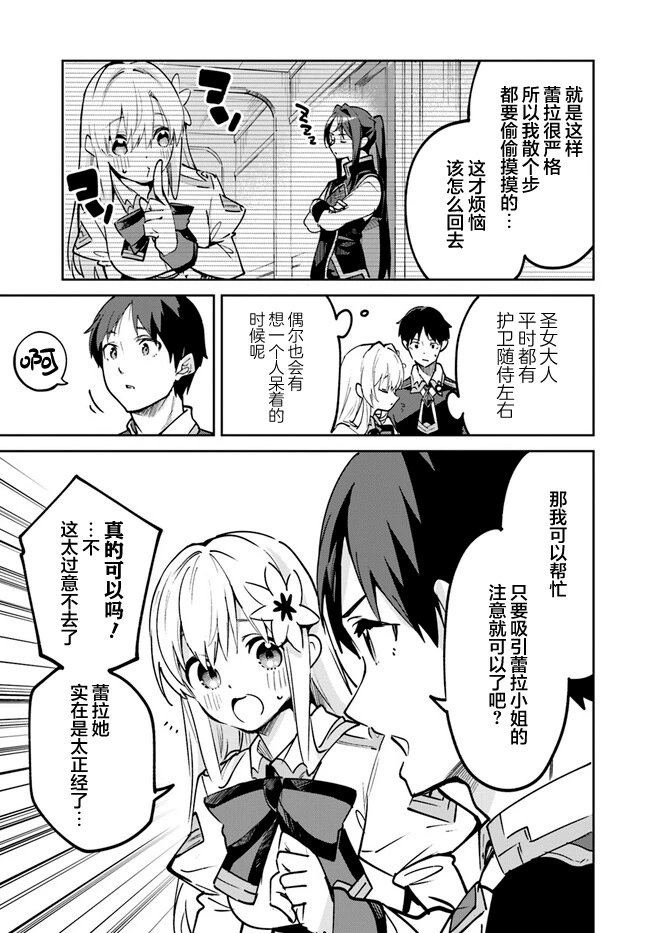 第13.1话