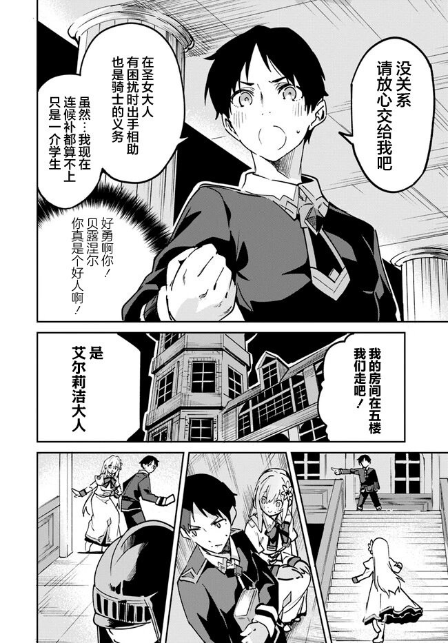 第13.1话