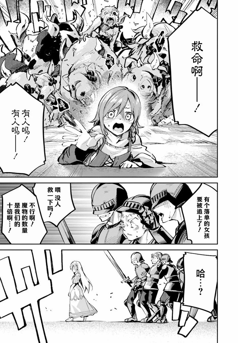 第02话