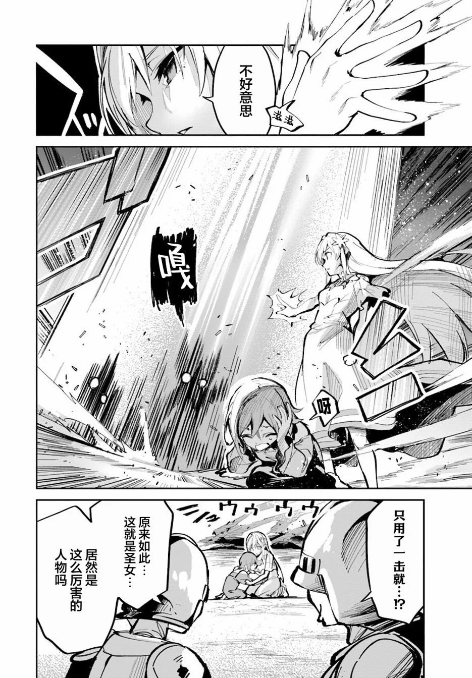 第02话