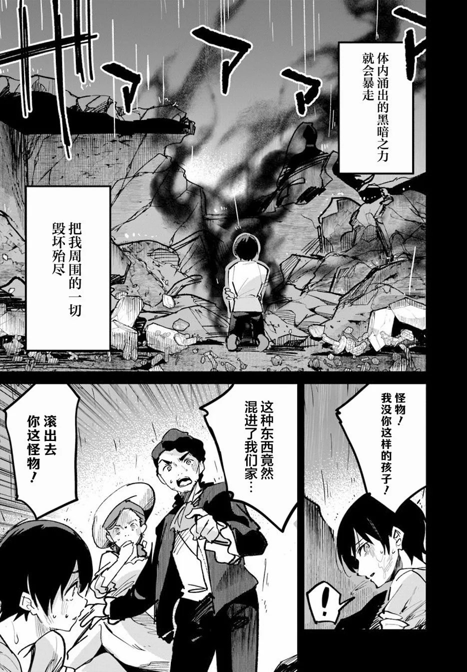 第02话