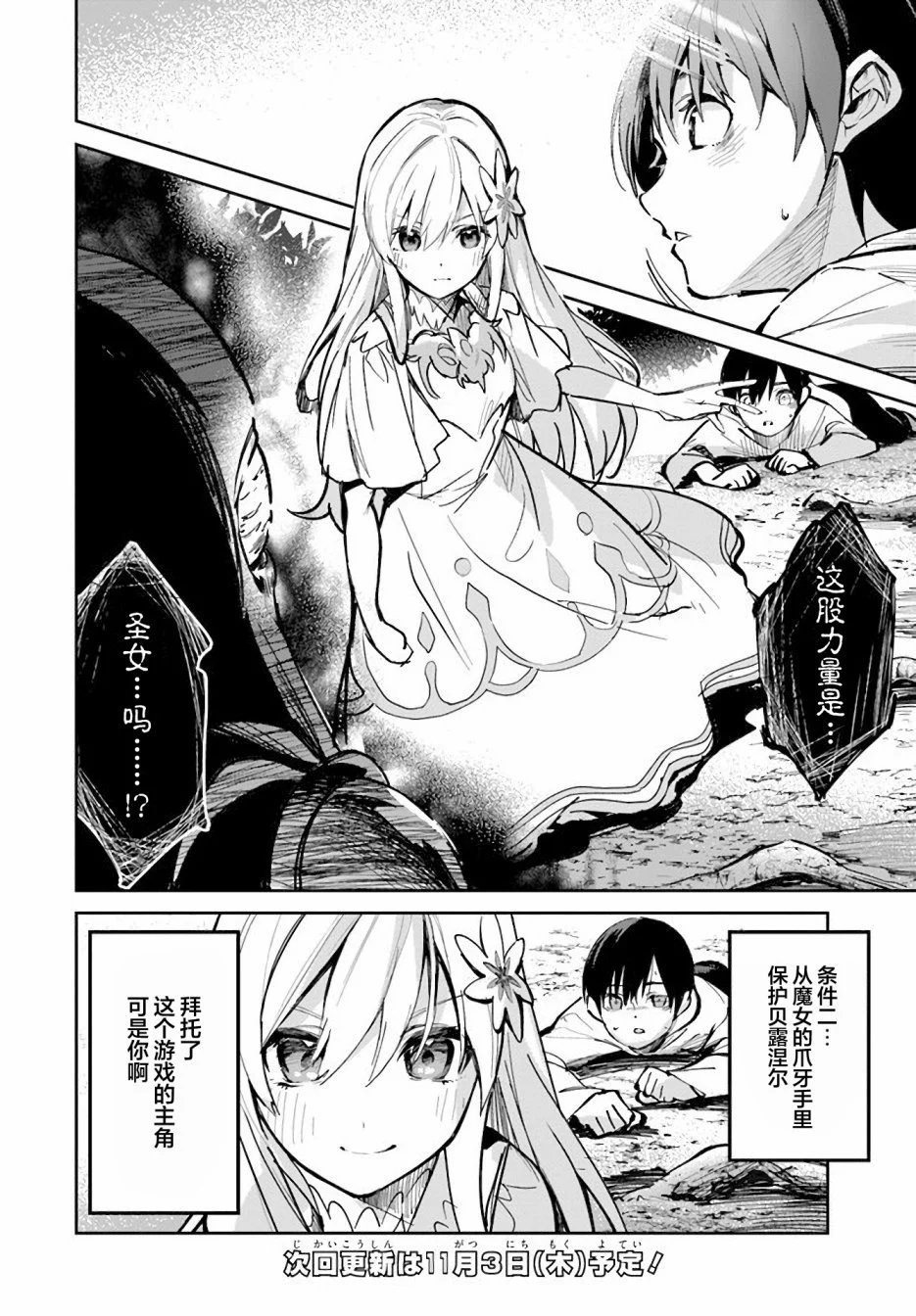 第02话
