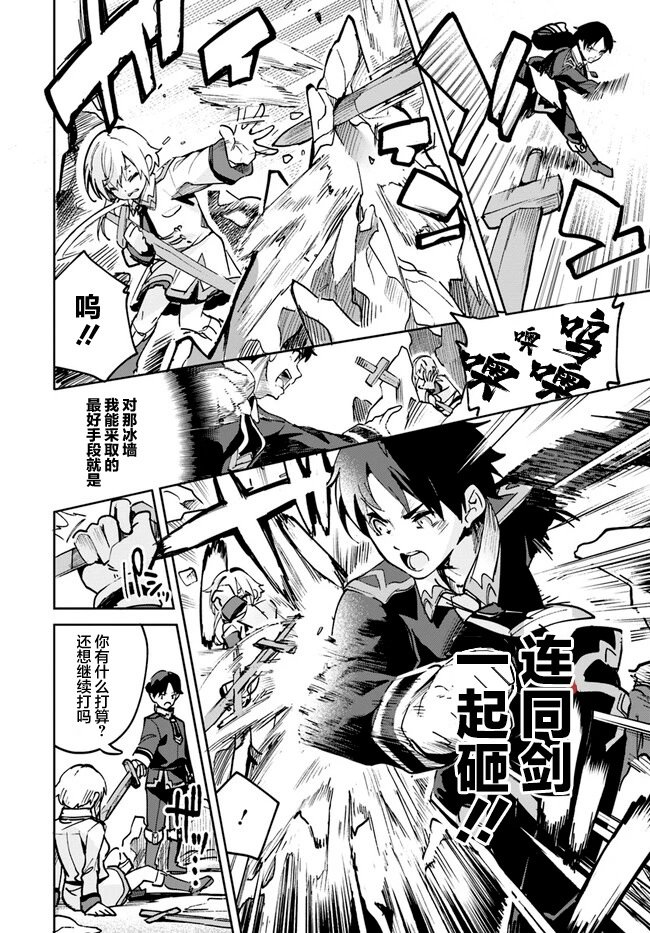 第15.1话
