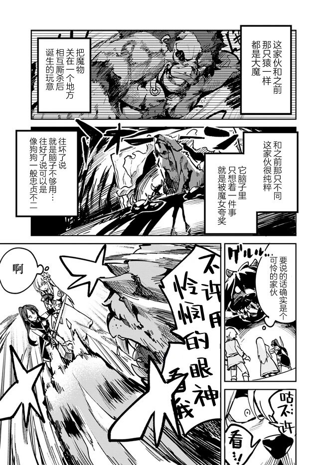 第15.1话