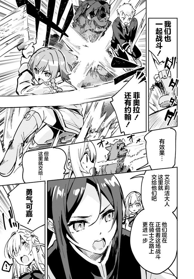 第15.1话