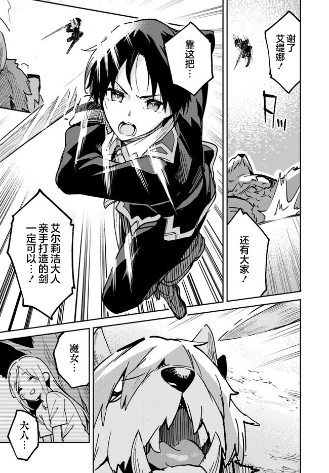 第15.2话