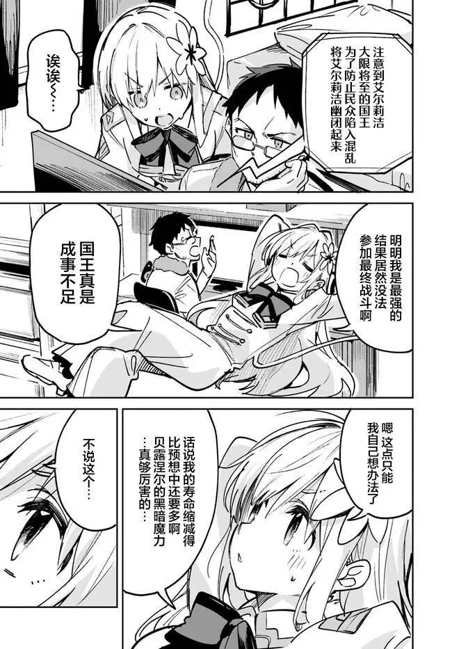 第15.3话