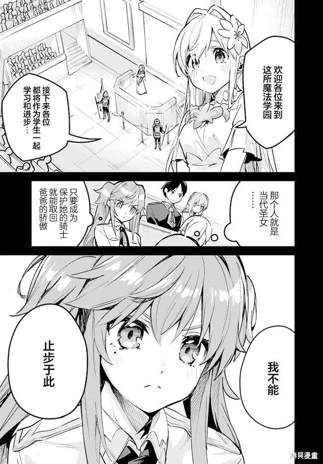 第17.1话