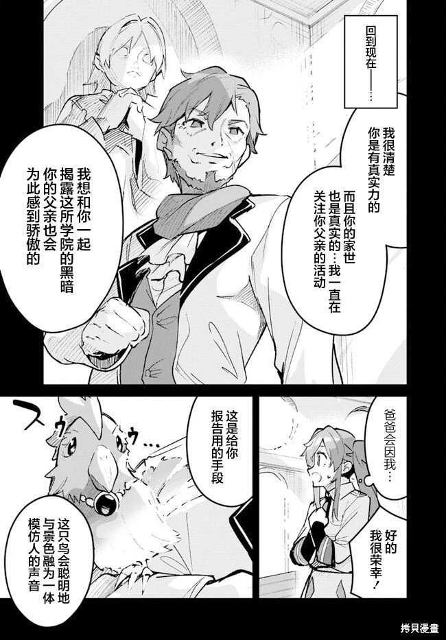 第17.1话