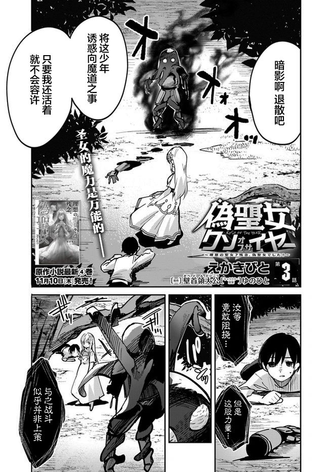 第03话