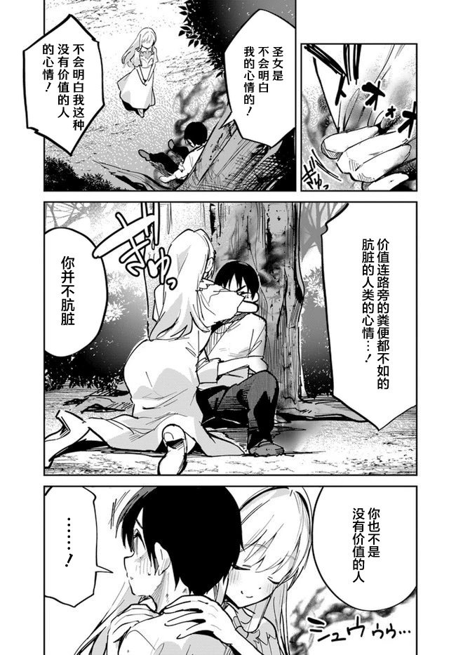 第03话