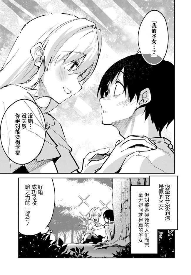 第03话