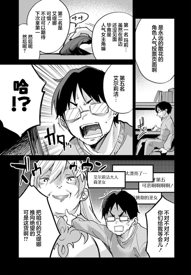第03话