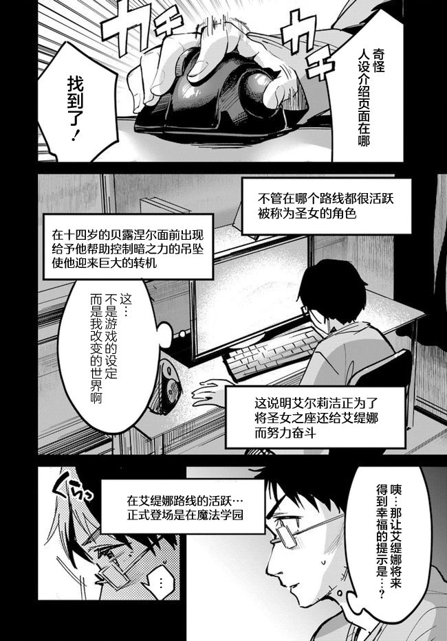 第03话