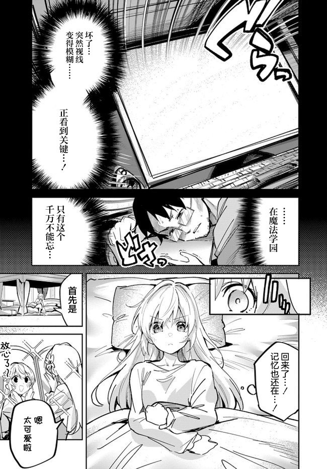 第03话
