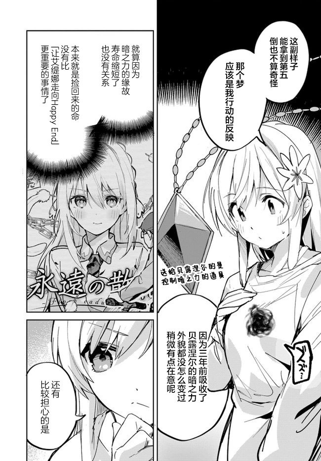 第03话