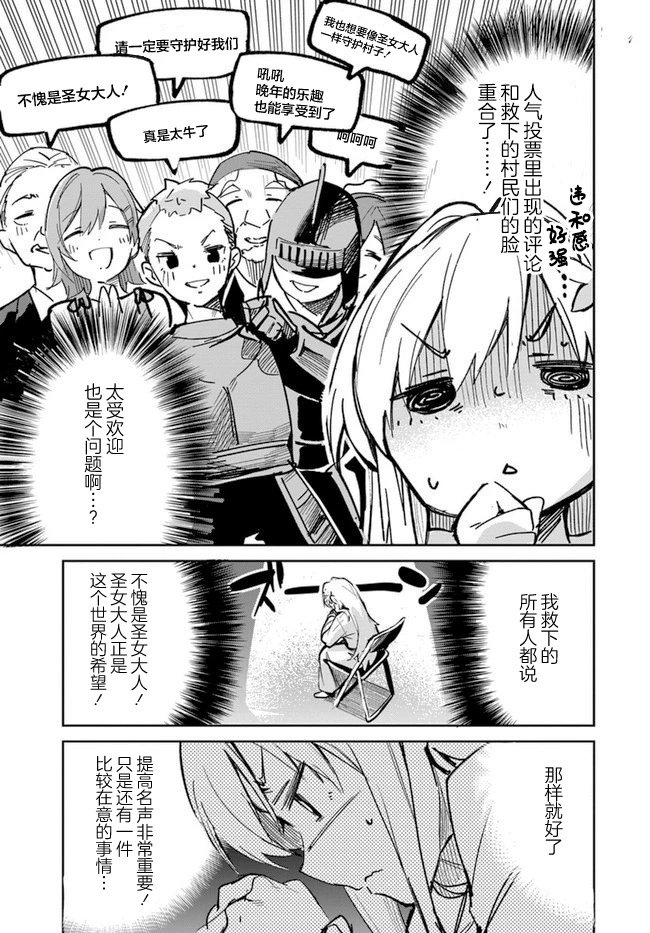 第03话