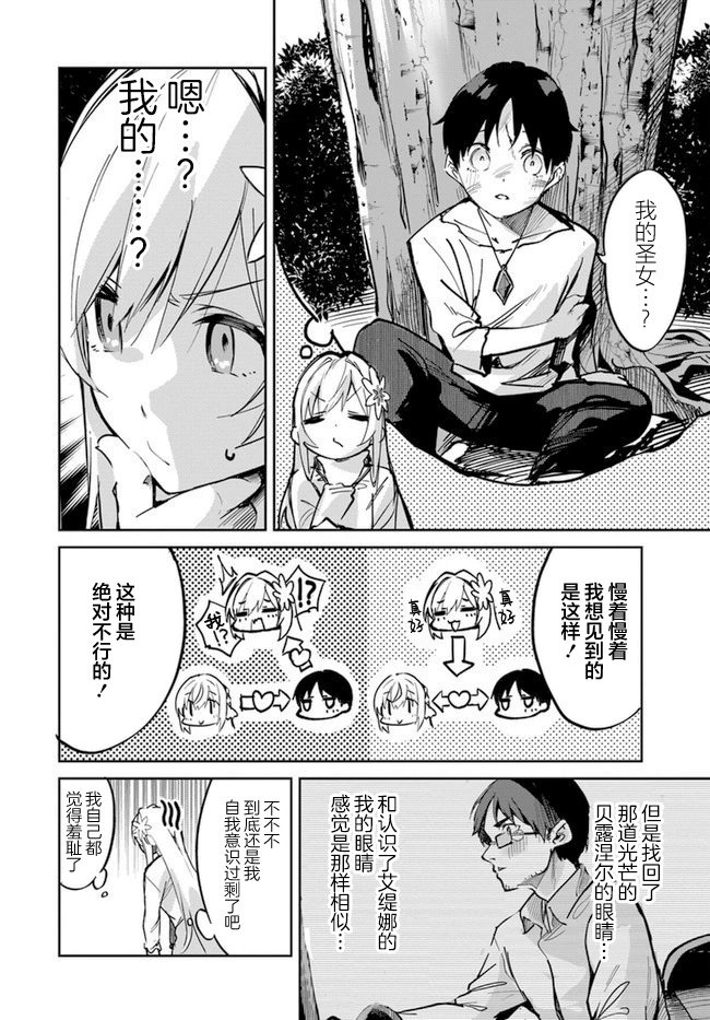 第03话