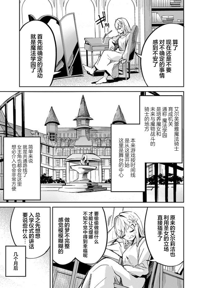第03话