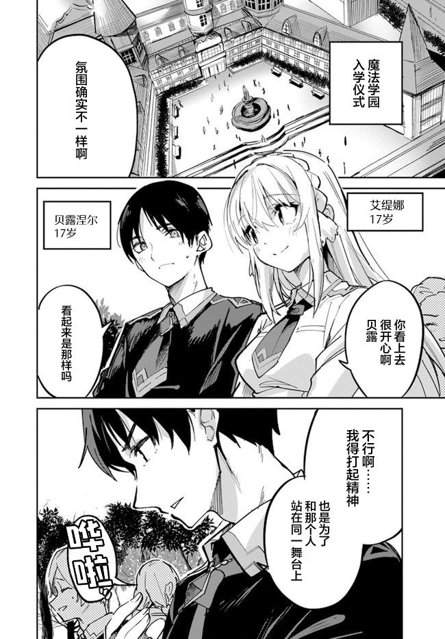第03话