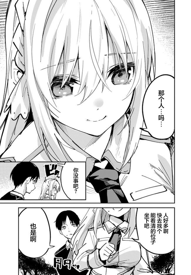 第03话