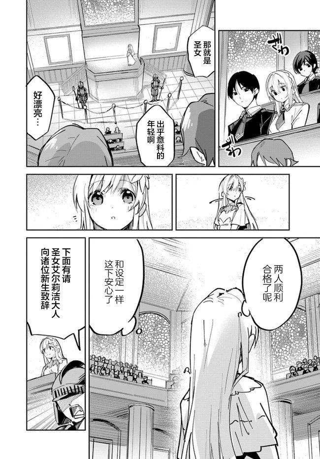 第03话