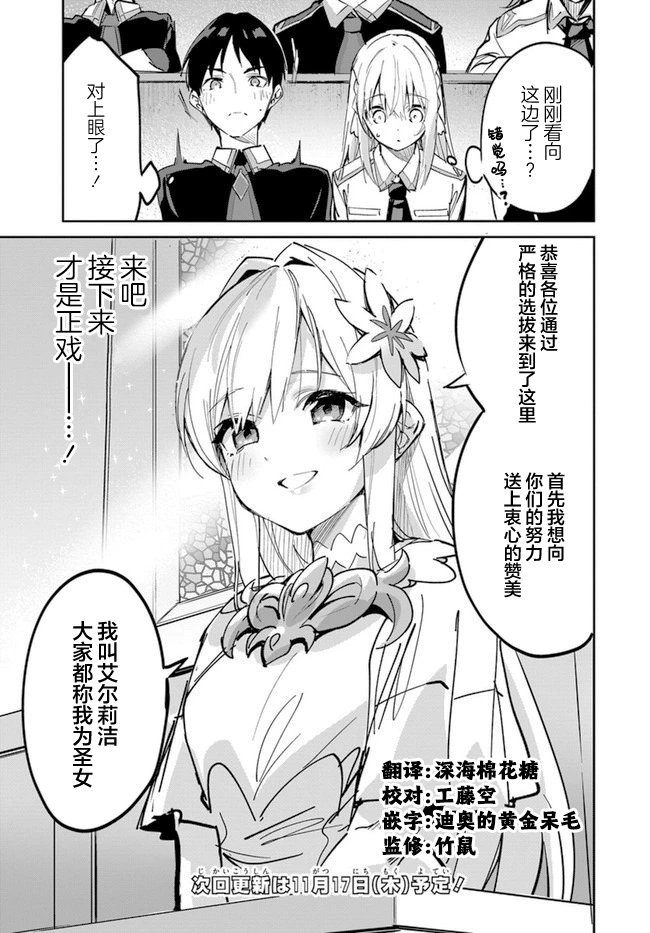 第03话