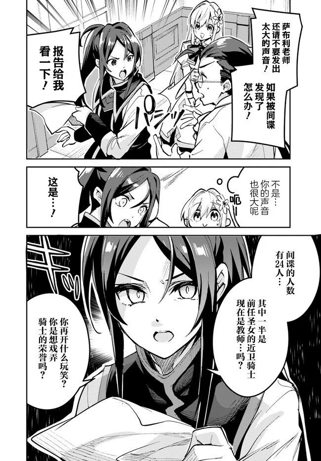 第18.1话