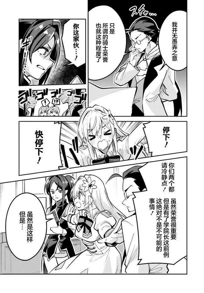 第18.1话