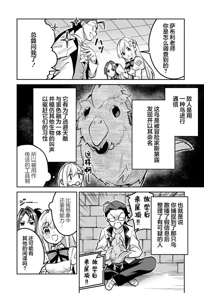 第18.1话