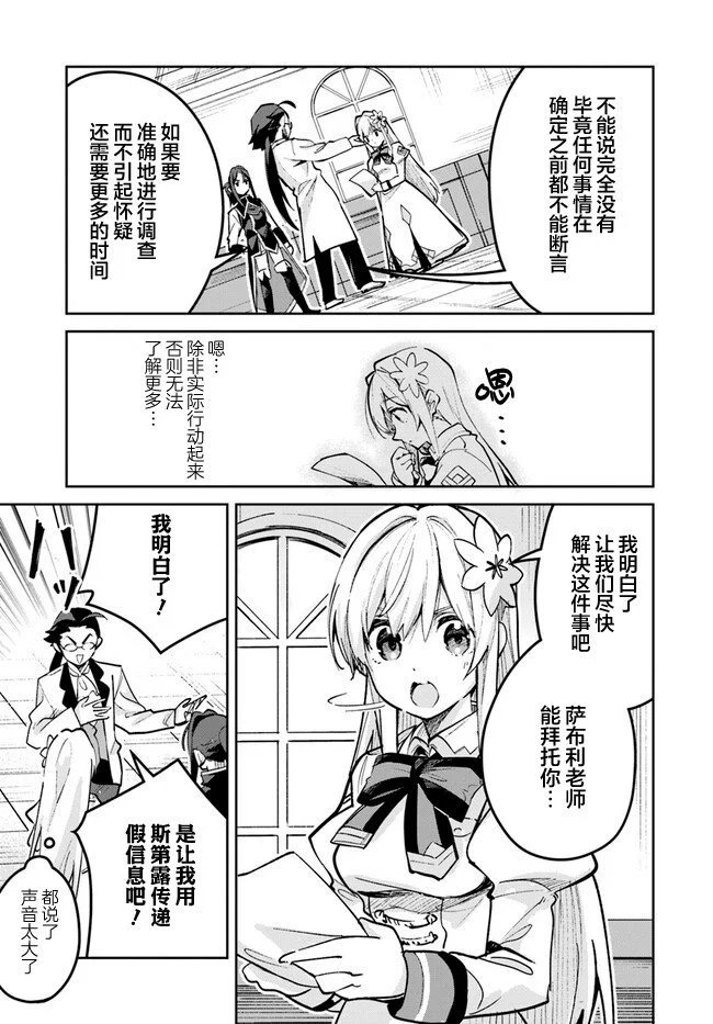 第18.1话