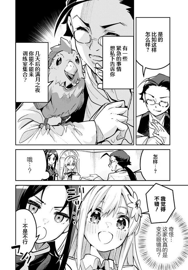 第18.1话