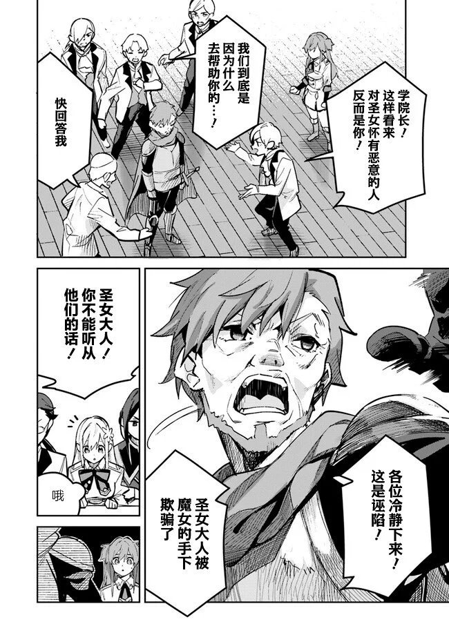 第18.2话