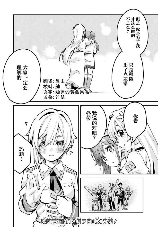 第18.2话