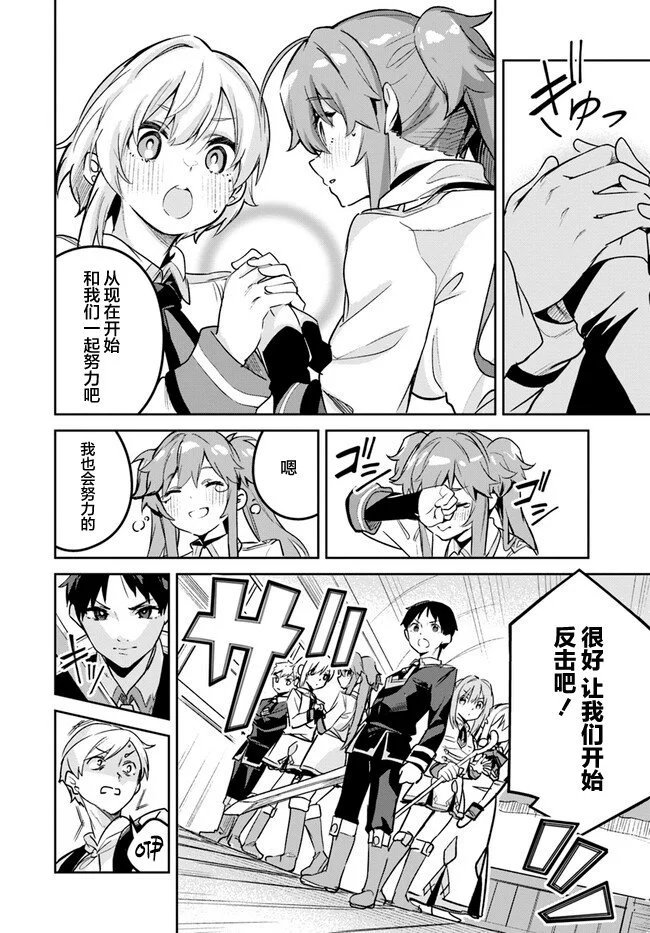 第19.1话