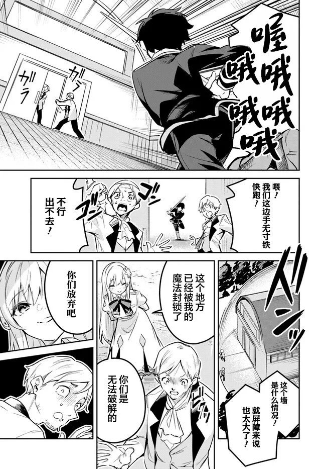 第19.1话