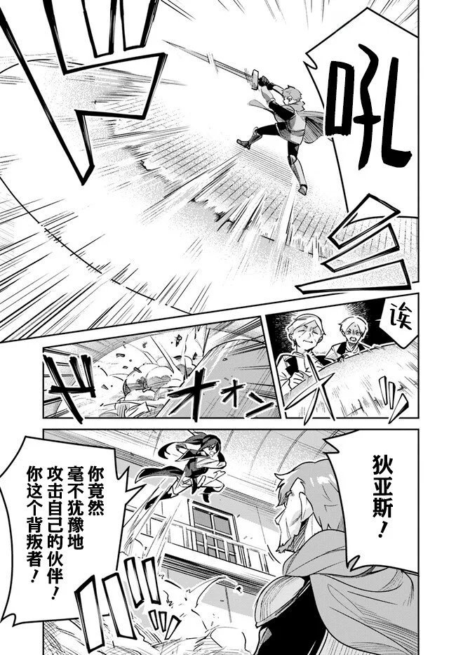 第19.1话