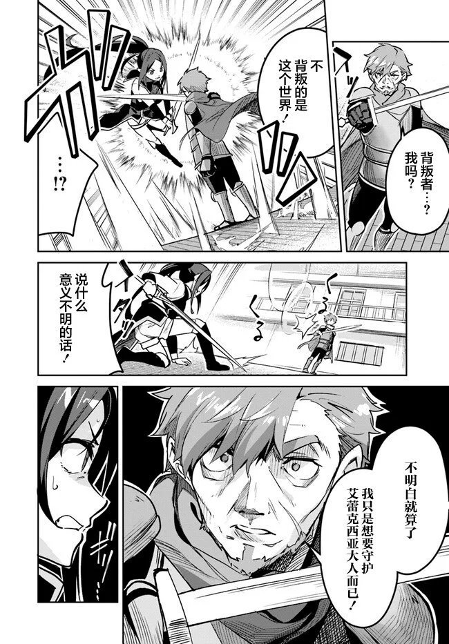 第19.1话