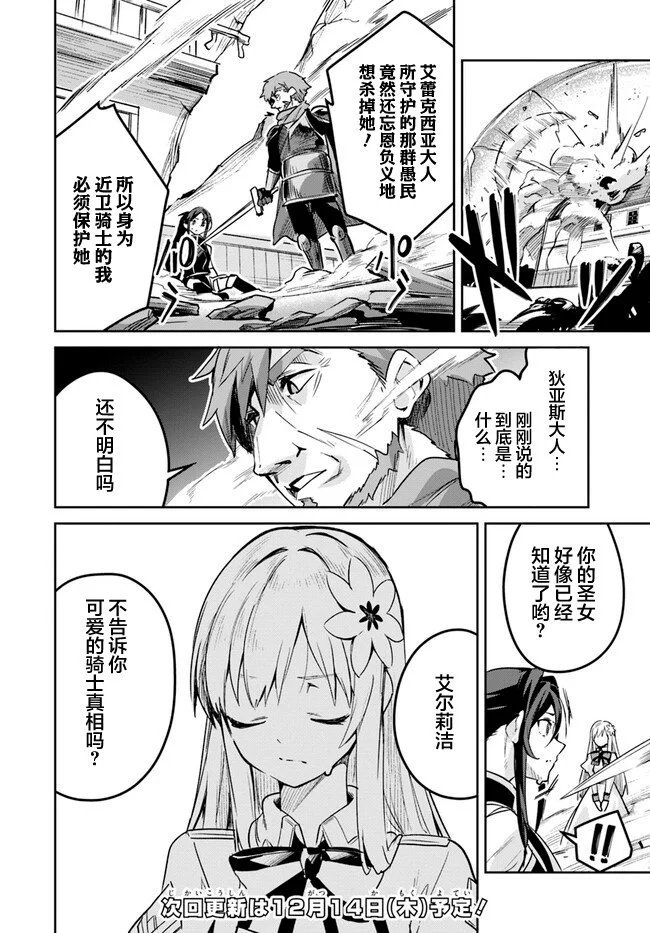 第19.1话