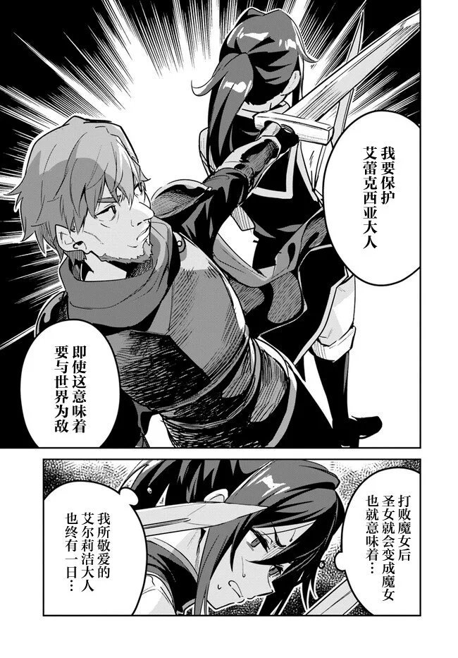 第19.2话