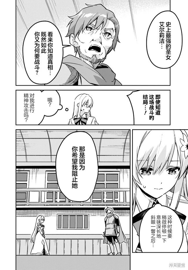 第20.1话